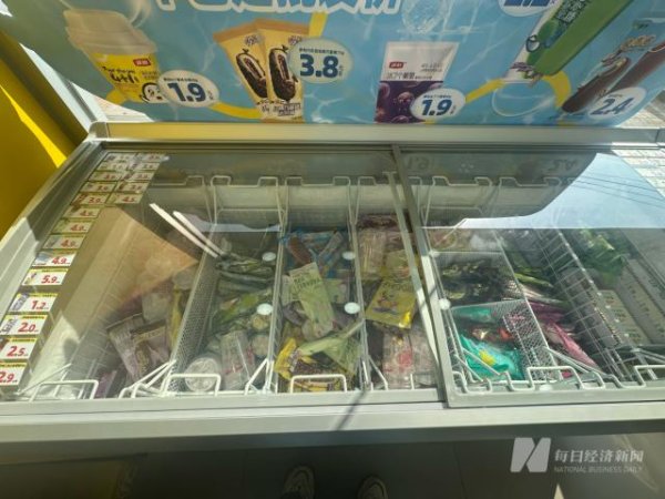 配资门户网 伊利蒙牛押注冰品、和路雪1月就发新品、哈根达斯门店流量下滑⋯⋯闻到了吗？今年夏天冰淇淋市场的火药味